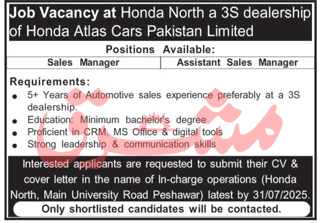 Jobs in Honda Atlas Cars Pakistan Limited Peshawar